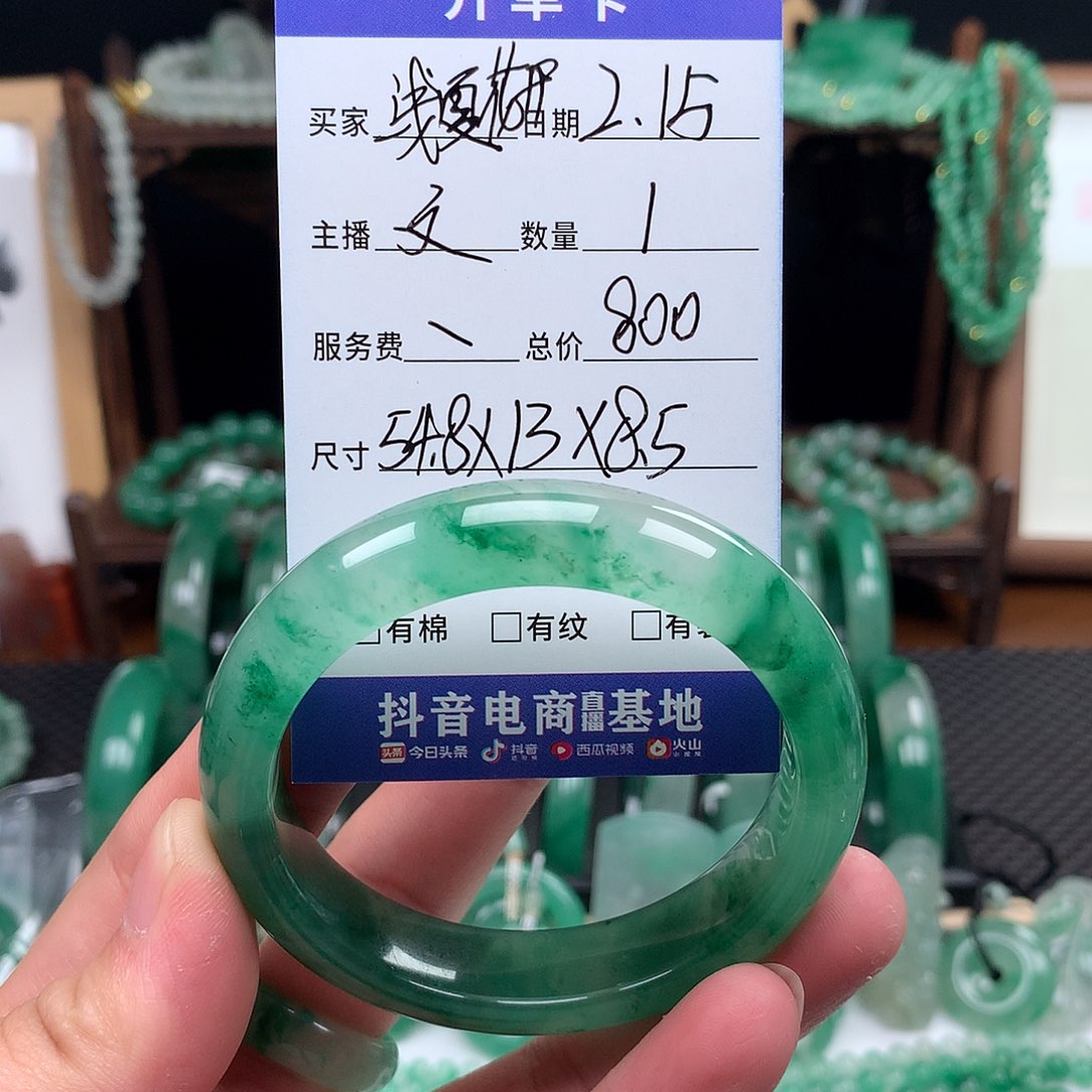 石英质玉手镯未镶嵌浅***～