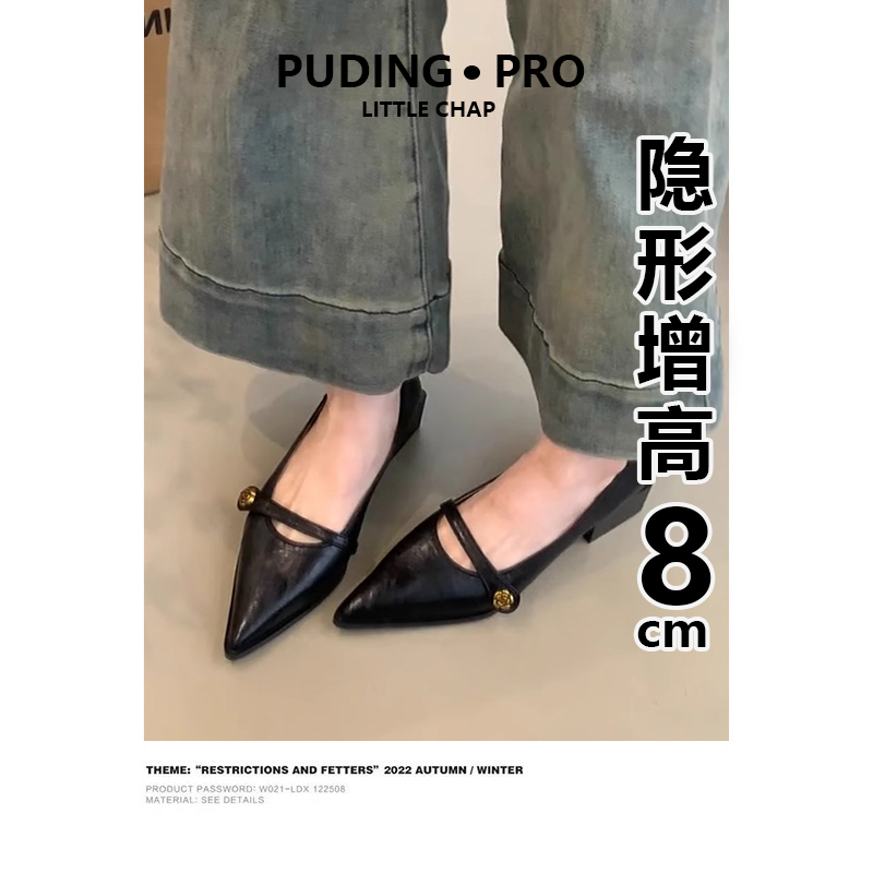 牛皮版~法式复古尖头山茶花玛丽珍鞋女2025新款春季小个子高跟鞋
