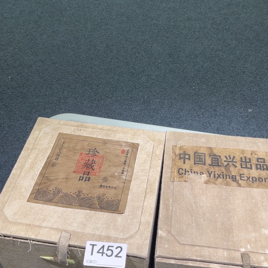 茶壶紫砂紫砂茶壶452