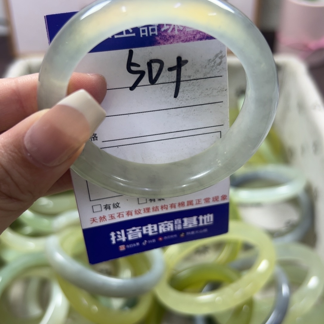 蛇纹石玉手镯未镶嵌85