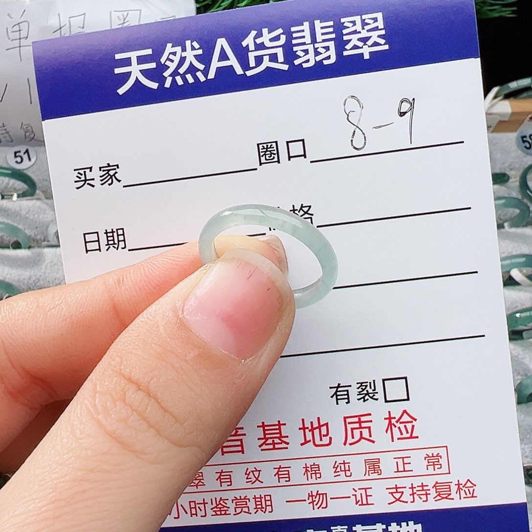 未镶嵌戒指翡翠翡翠