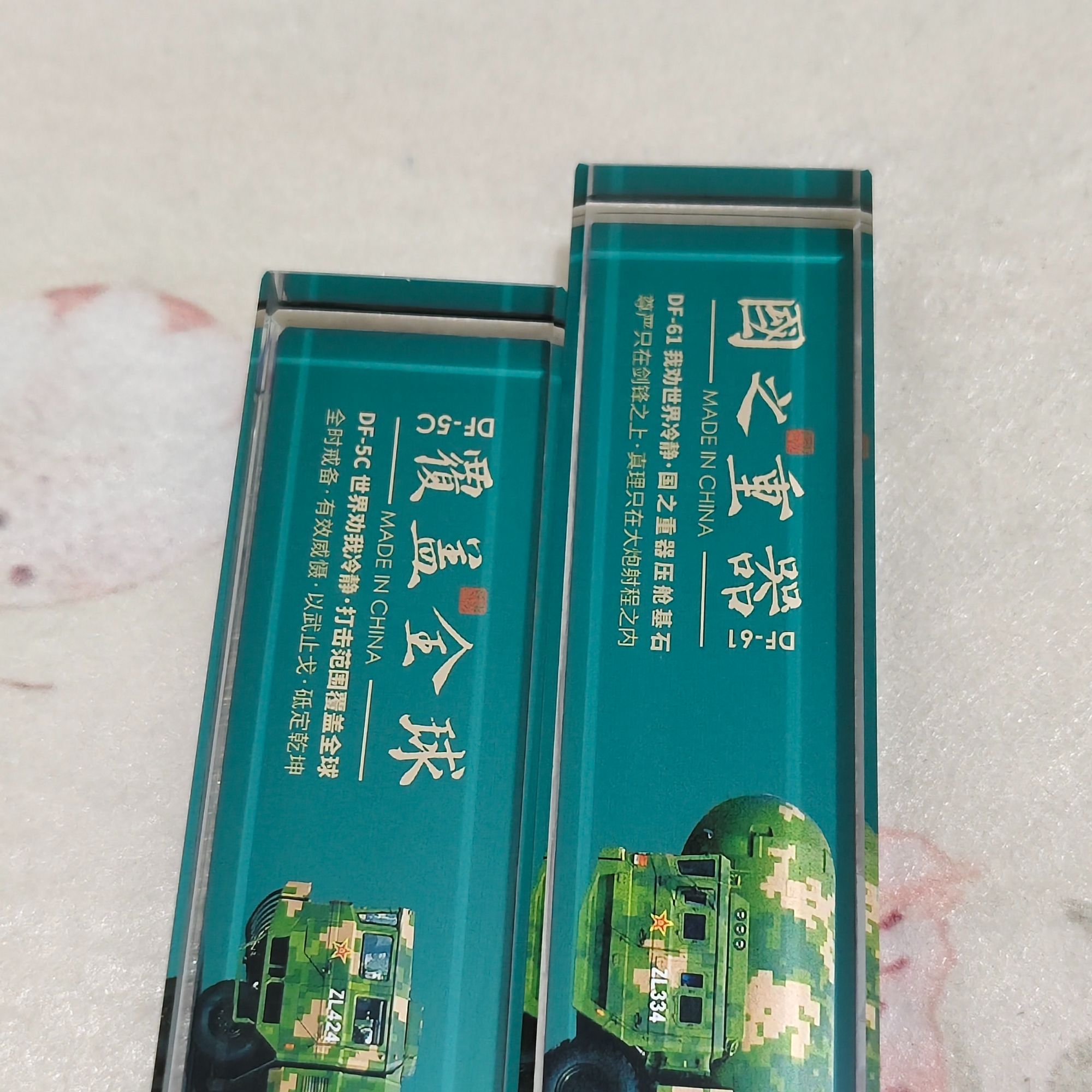 水晶镇尺DF导弹东风5C覆盖全球文创文房镇纸压纸东风61国之重器