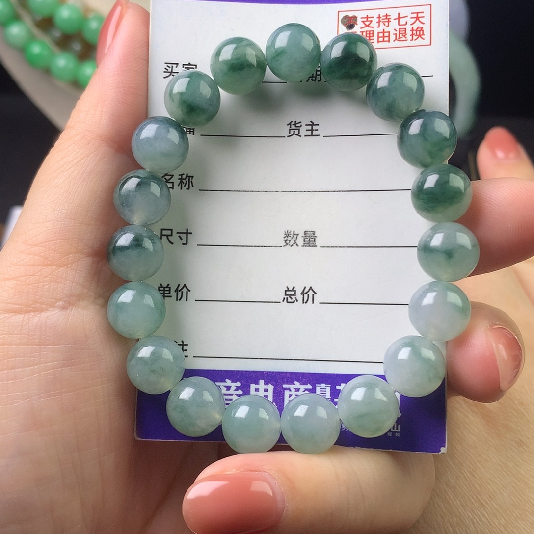 悠***悠翡翠未镶嵌手链卡9.9