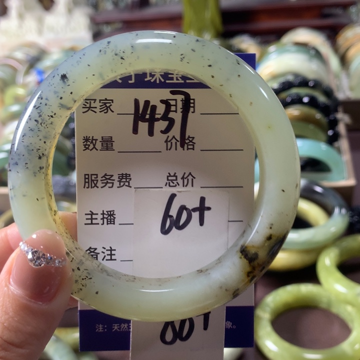 蛇纹石玉未镶嵌手镯1437