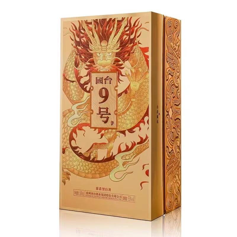 国台国台九号酱香型白酒53度 500ml53度1瓶 