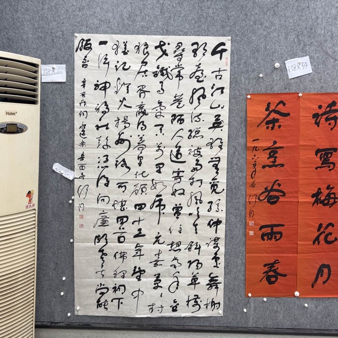 书法用****5书法精品一副