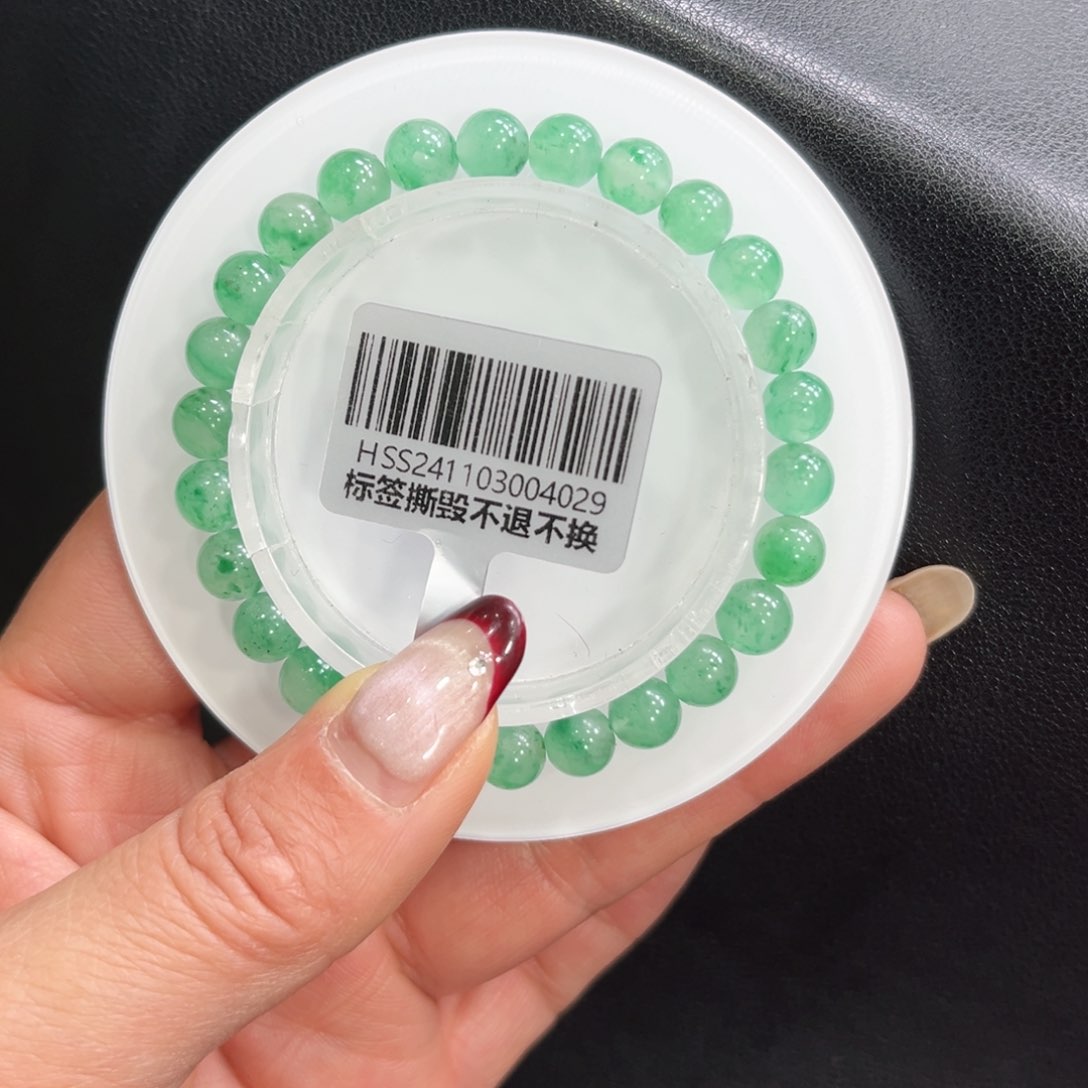 石英质玉手链未镶嵌➕小玥7.1