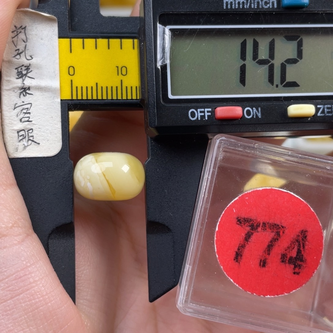 B****蜜蜡未镶嵌珠宝奇石