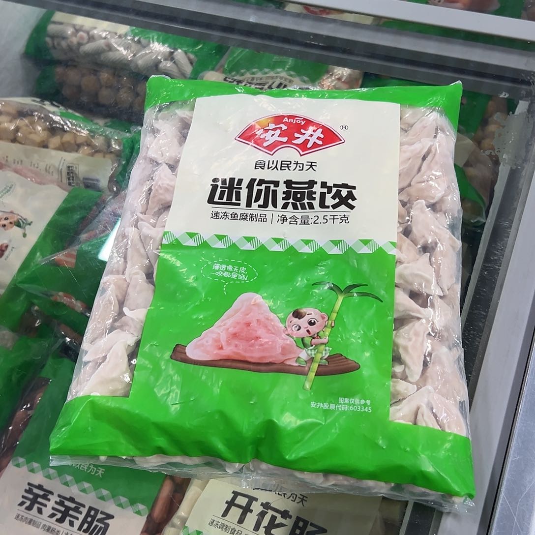 365食用农产品香港特别行政区燕饺一袋