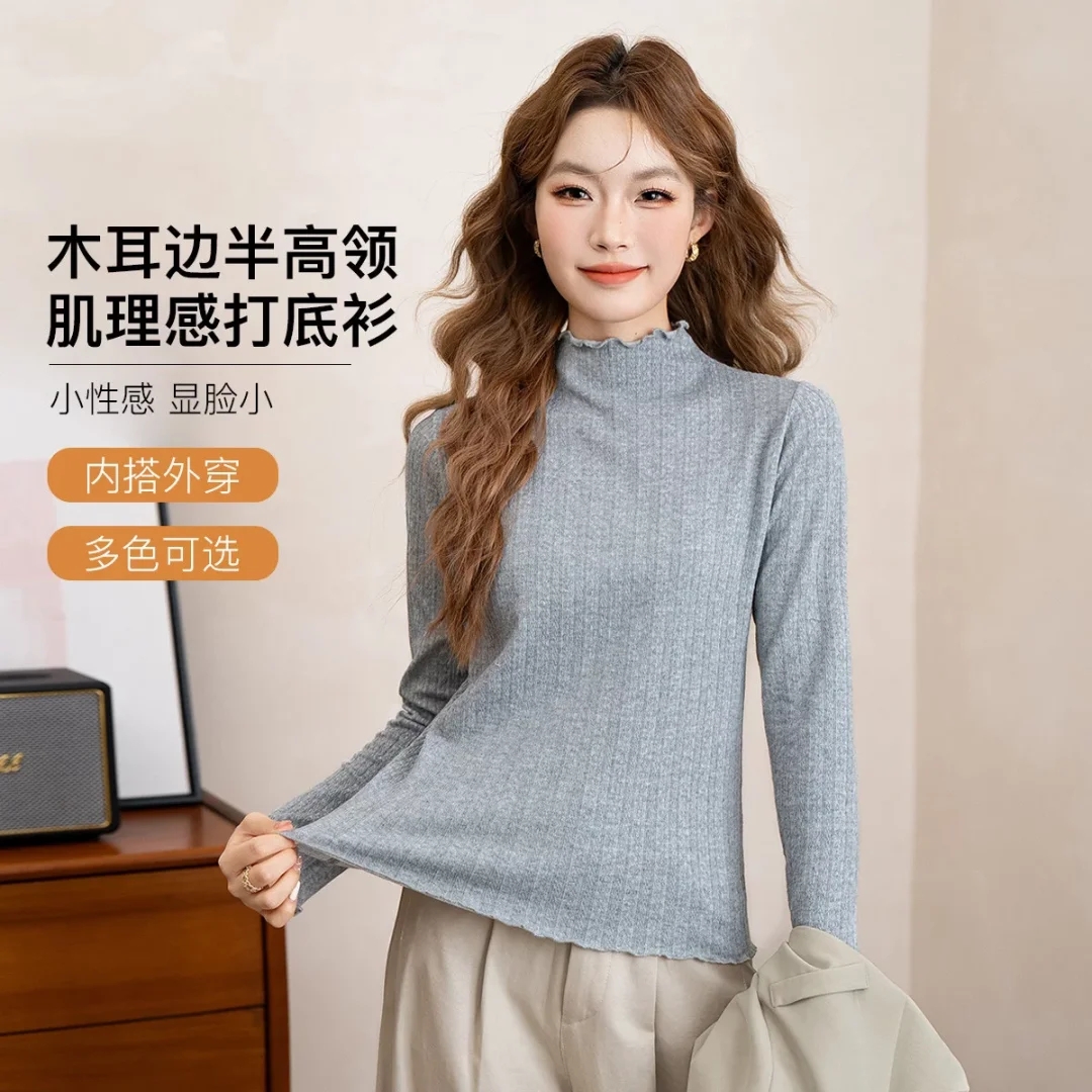 长袖纯色针织不褪色修身毛针织衫外穿百搭时尚上衣