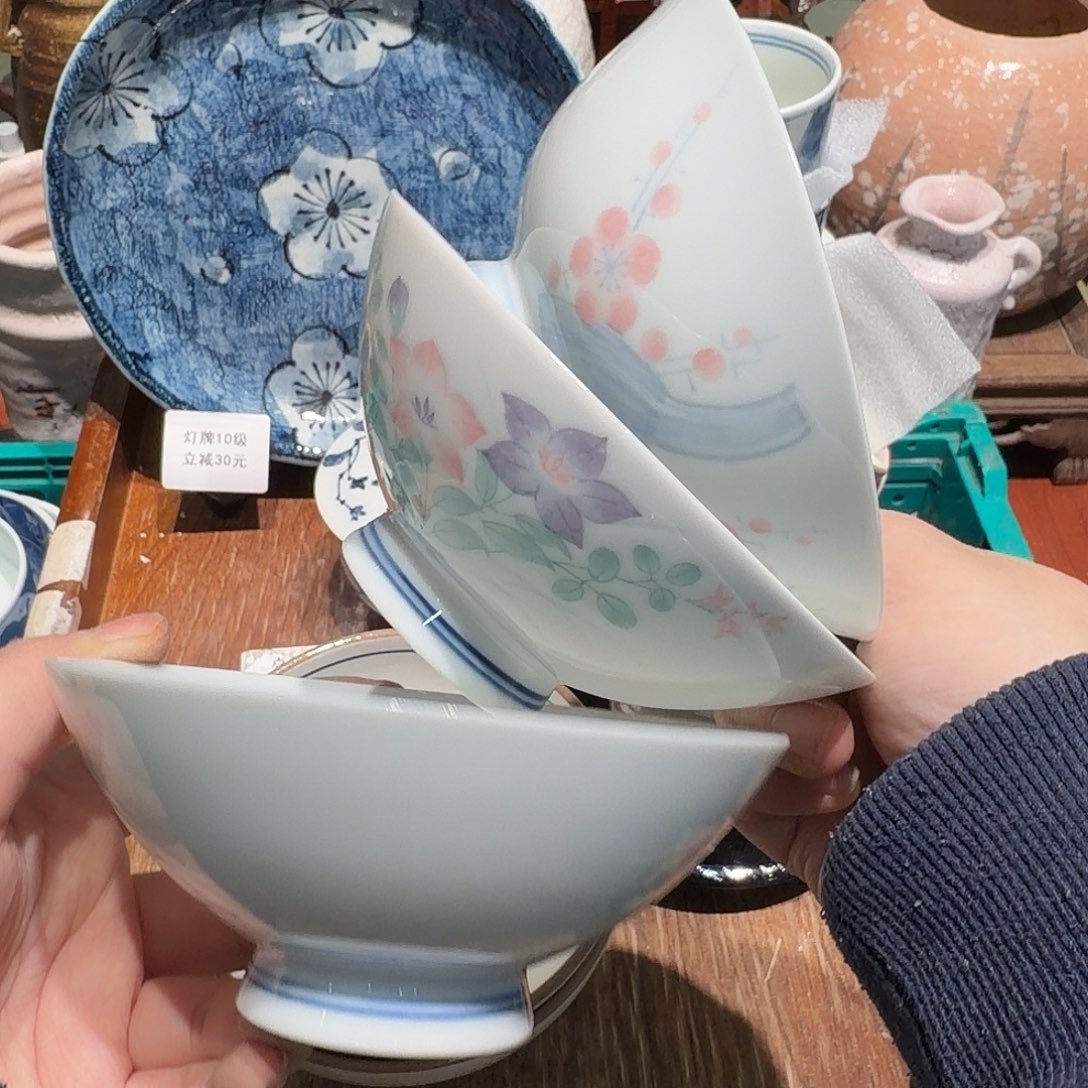 瓷片下单就包邮非全新