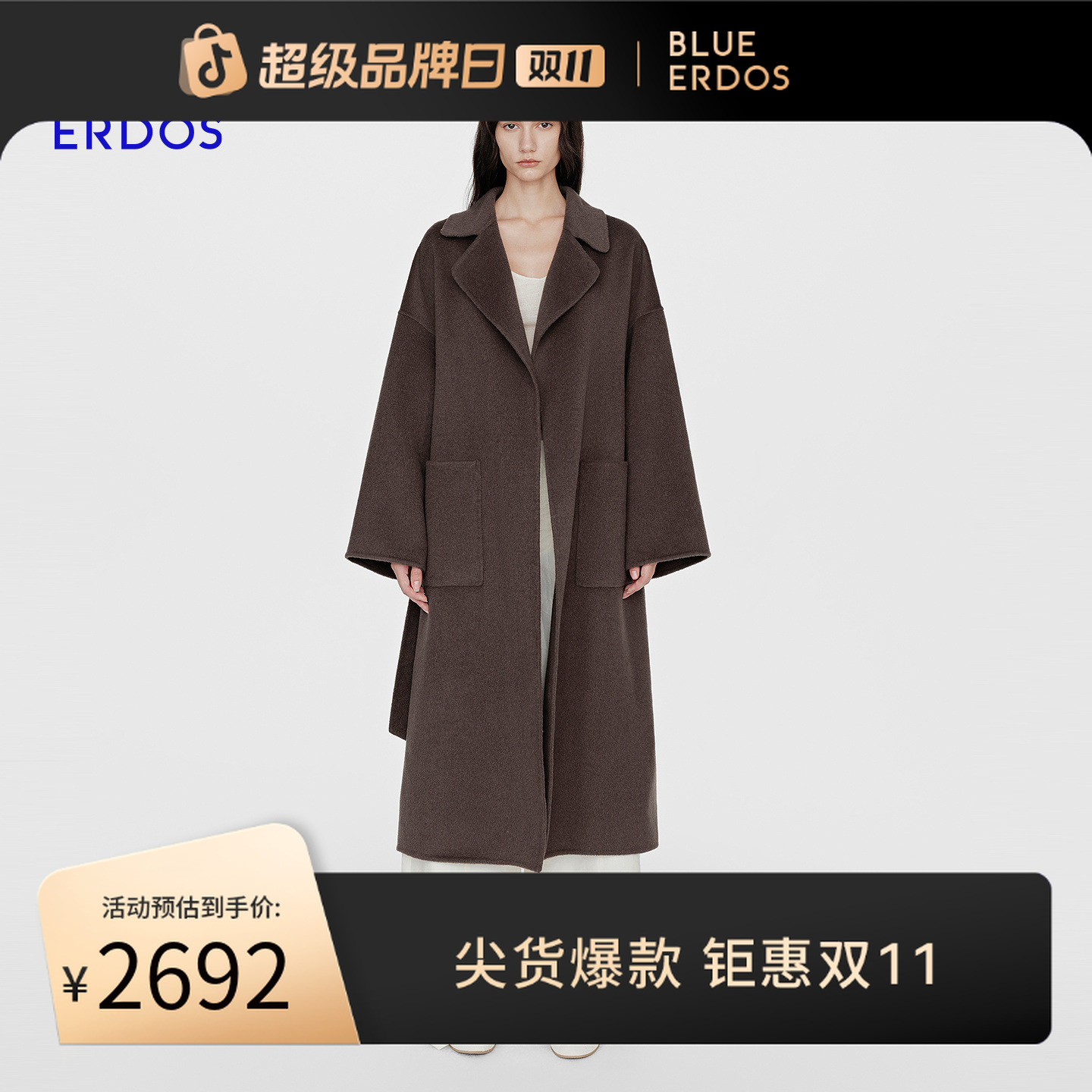 BLUE ERDOS25秋冬新流光风版型羊毛混纺中长款女大衣B256K5703