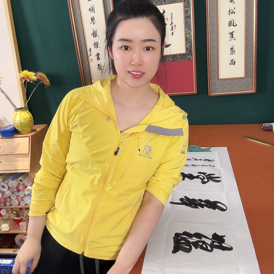 书法福蕴华堂 漱石书法