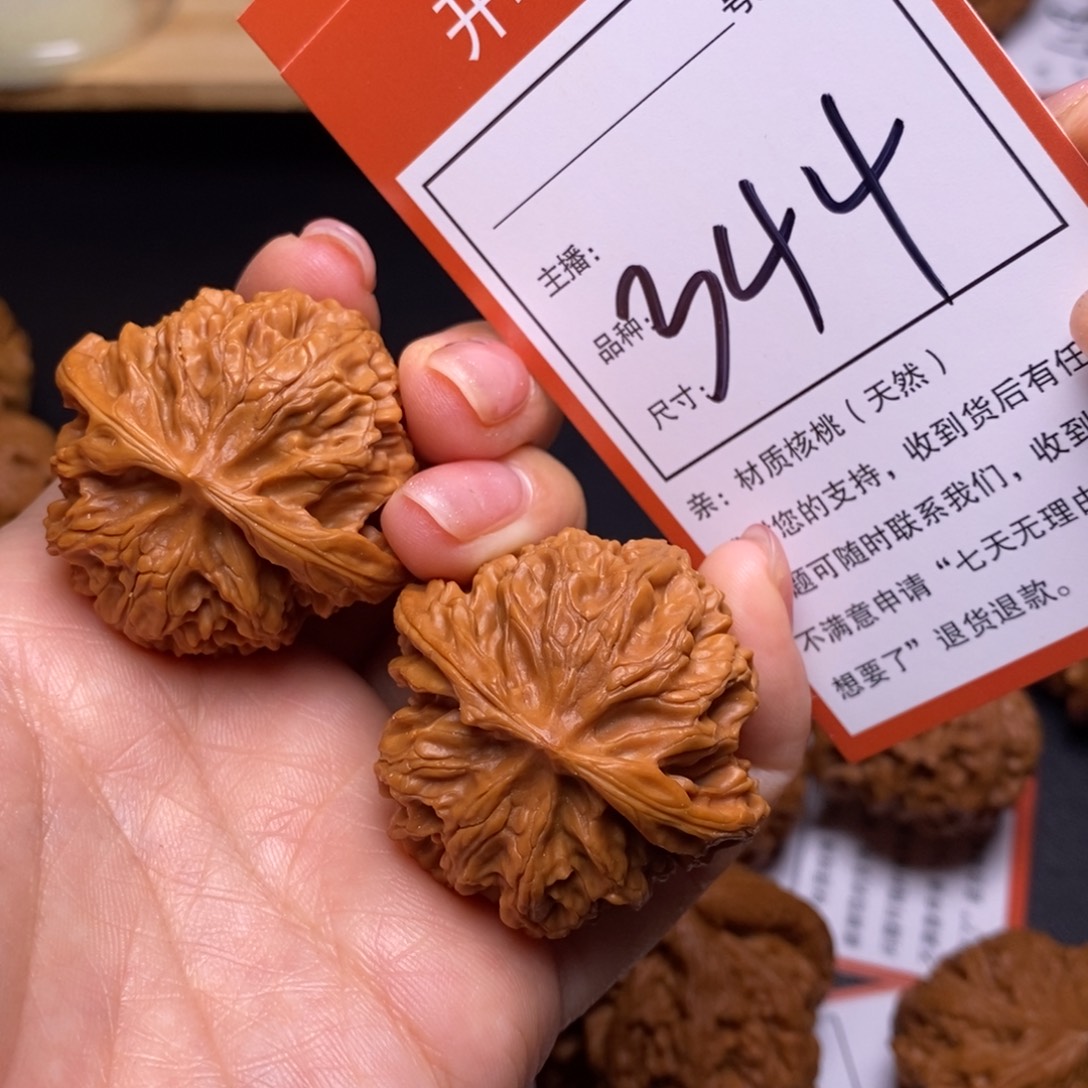 把件文玩核桃39苹果344