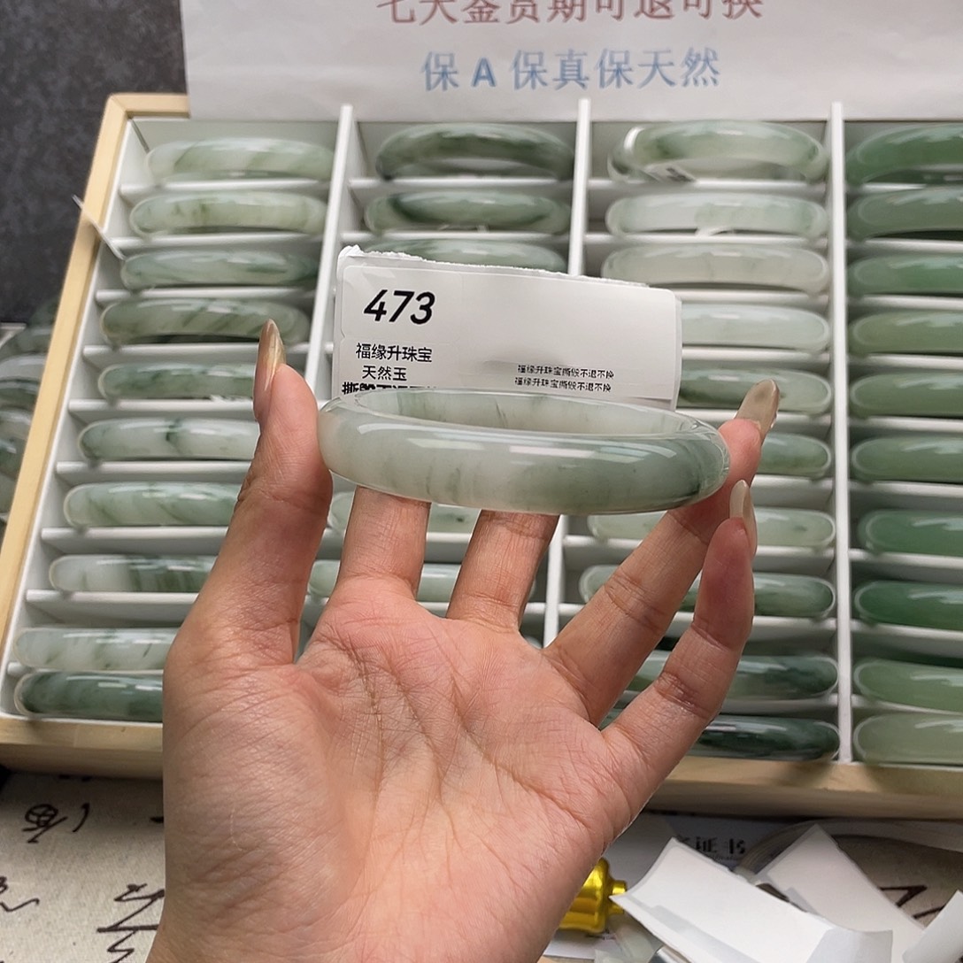 石英质玉未镶嵌手镯瑕473