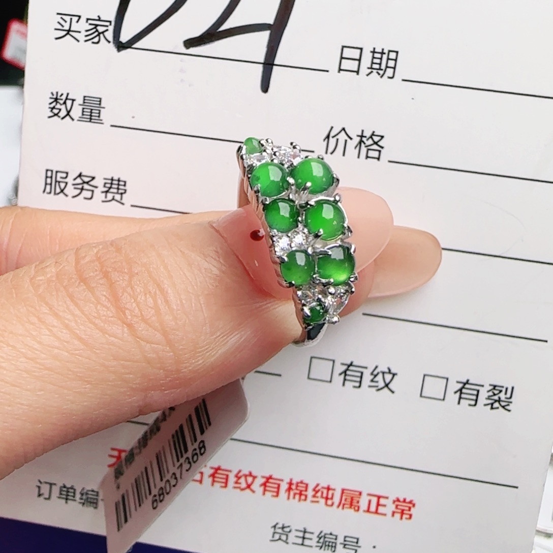 银S925镶嵌戒指翡翠