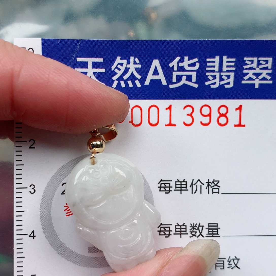 吊坠(不含链)未镶嵌翡翠