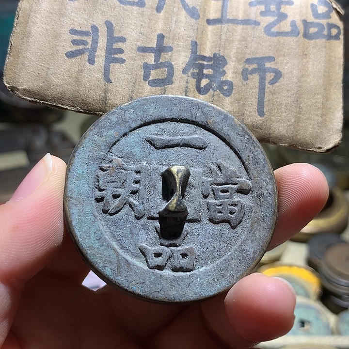 铜现代工艺品老铜翻砂