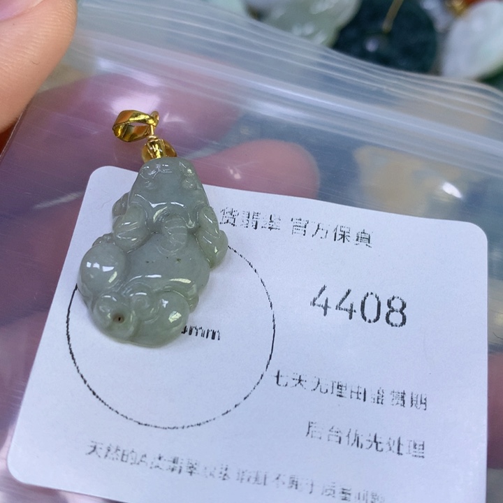 翡翠手镯吊坠项链