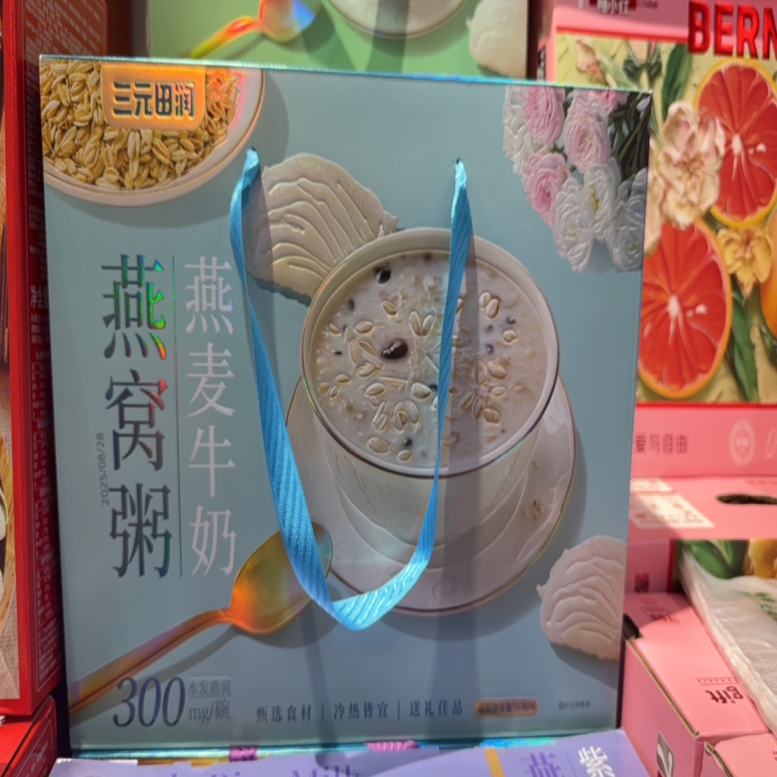 三元田润燕窝粥燕窝牛奶