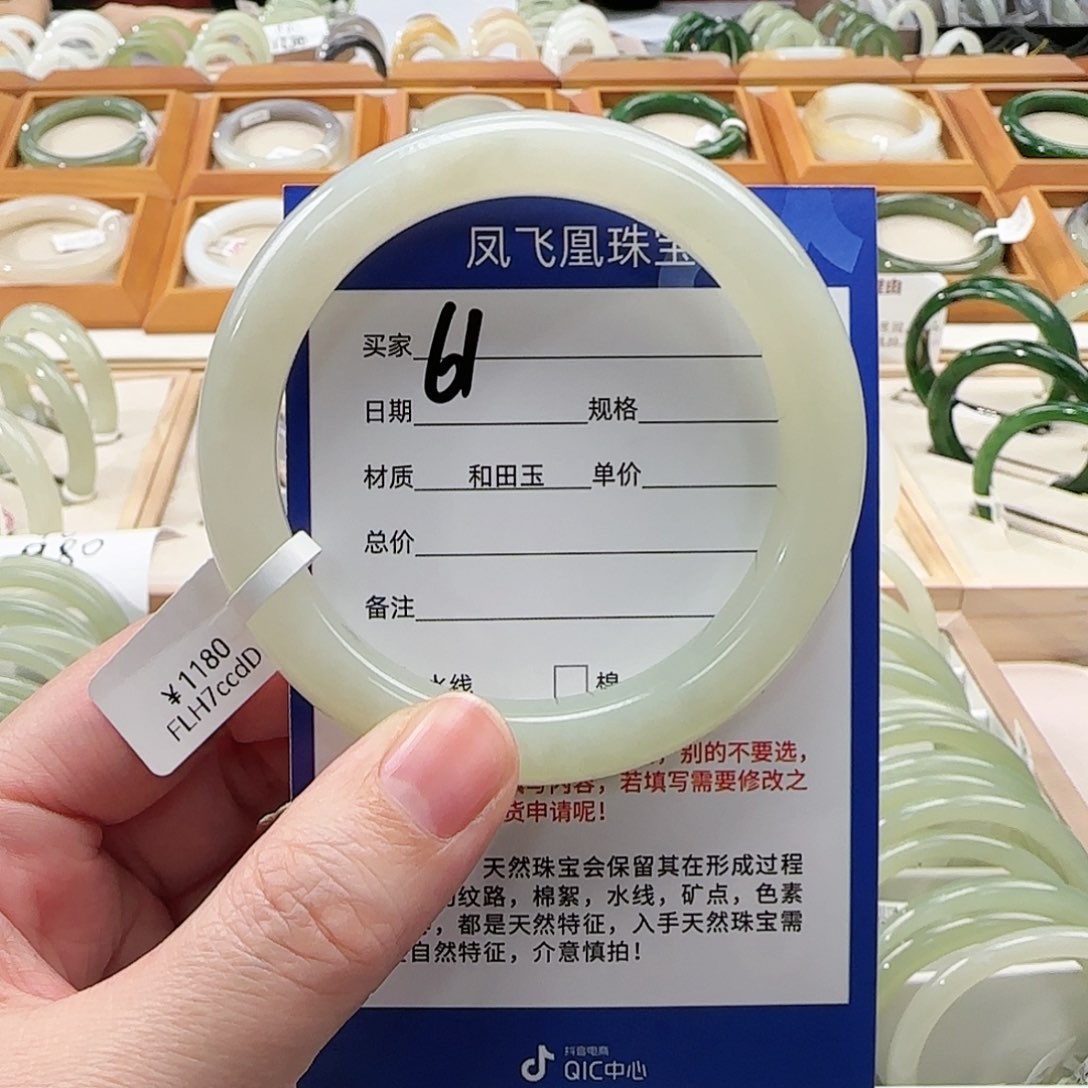 和田玉手镯未镶嵌57
