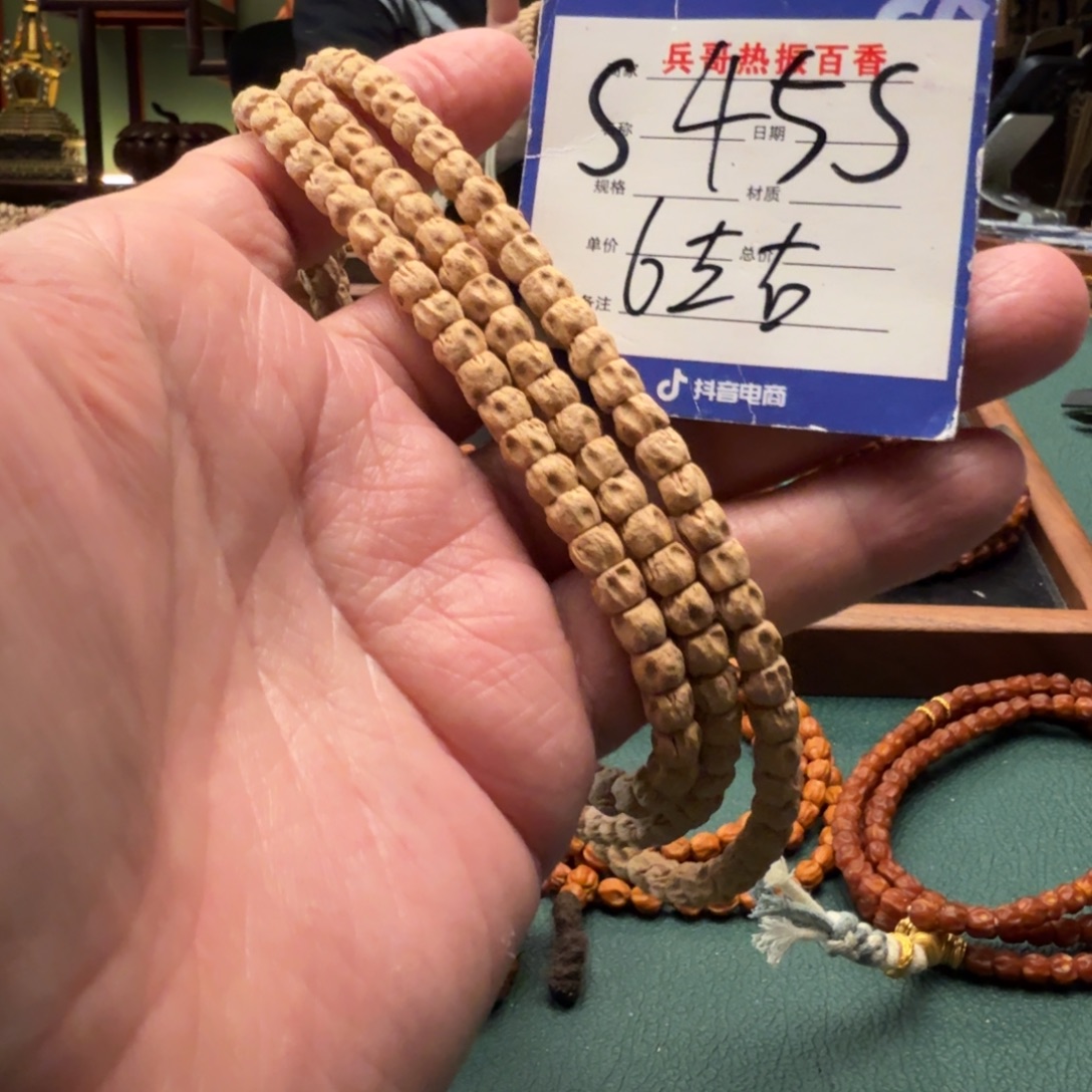 柏香籽/百香籽吊坠