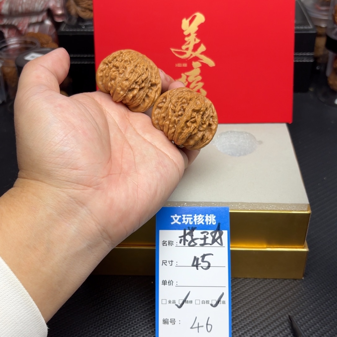 文玩核桃把件46……