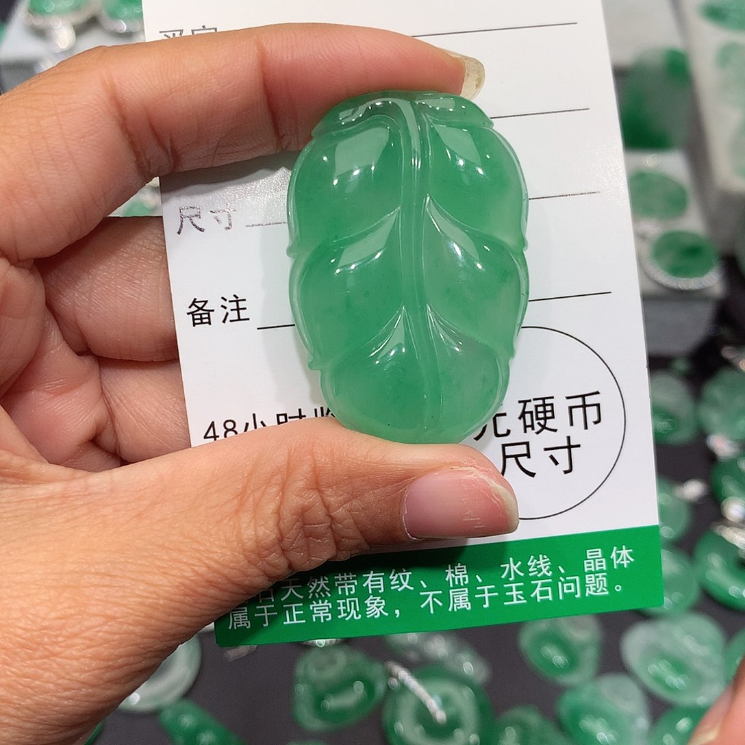 颈饰未镶嵌石英质玉（非洲翠）静*