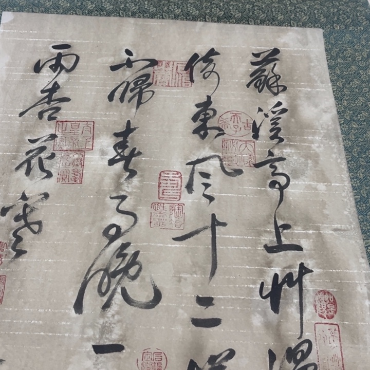 横款臻弘，字画，书法