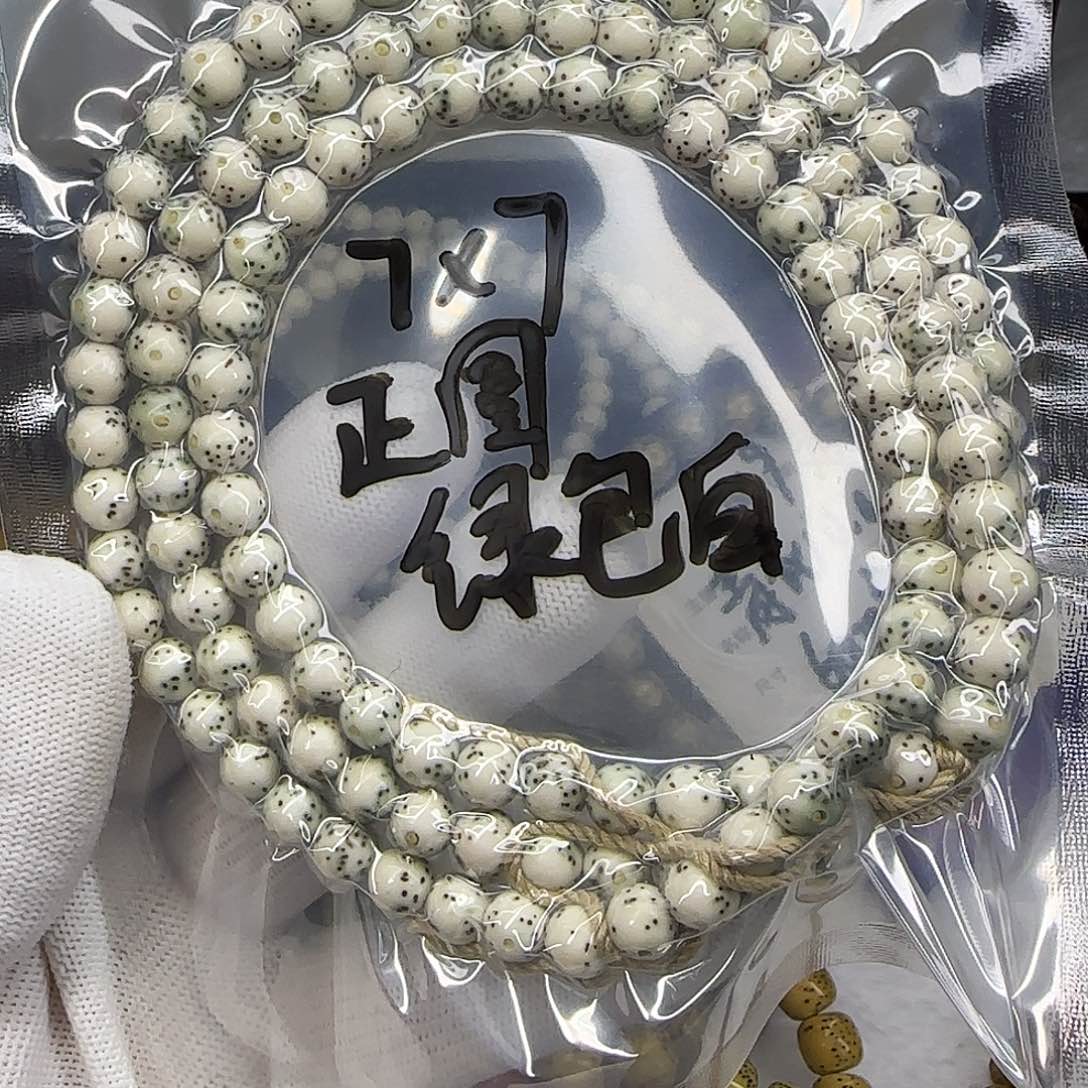 星月菩提手串卡7正圆