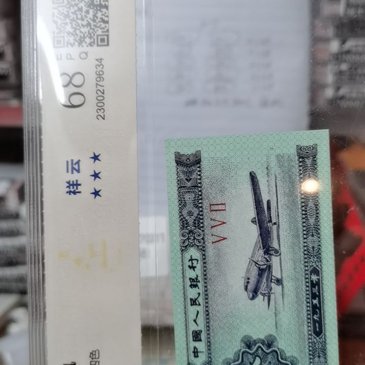 辉***279484001包邮到家包邮到家