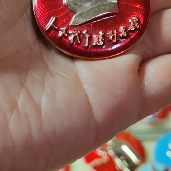 望***远像品相非常不错的