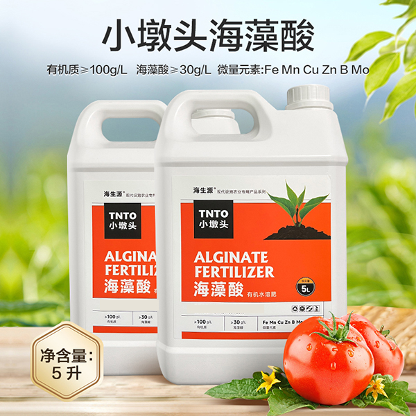 小墩头海藻酸有机水溶肥生长刺激剂冲施滴管叶喷生根枯草芽孢杆菌