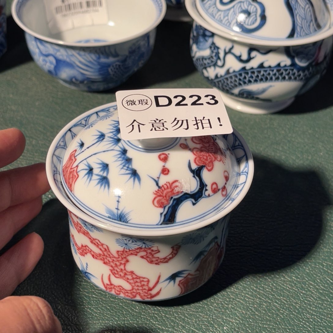 223 半月陶瓷半月陶瓷