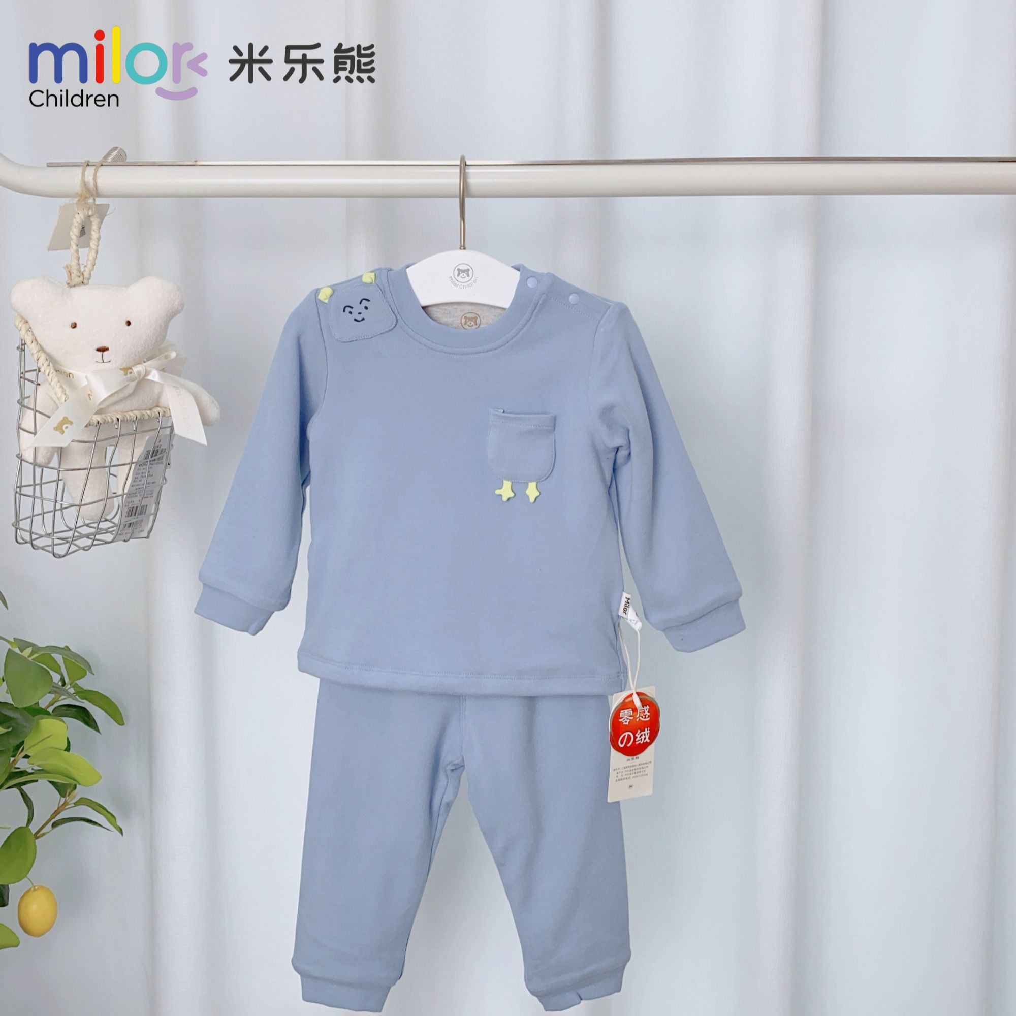 9221米乐熊男女宝宝双层秋衣秋裤季内衣套装儿童童装加厚秋衣套