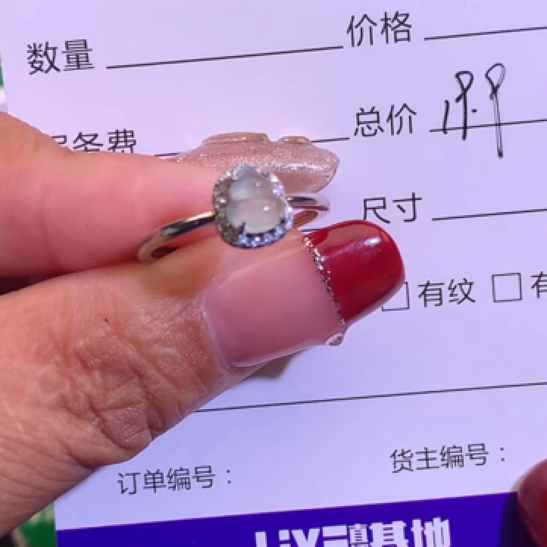 天然翡翠 a 货戒指 1