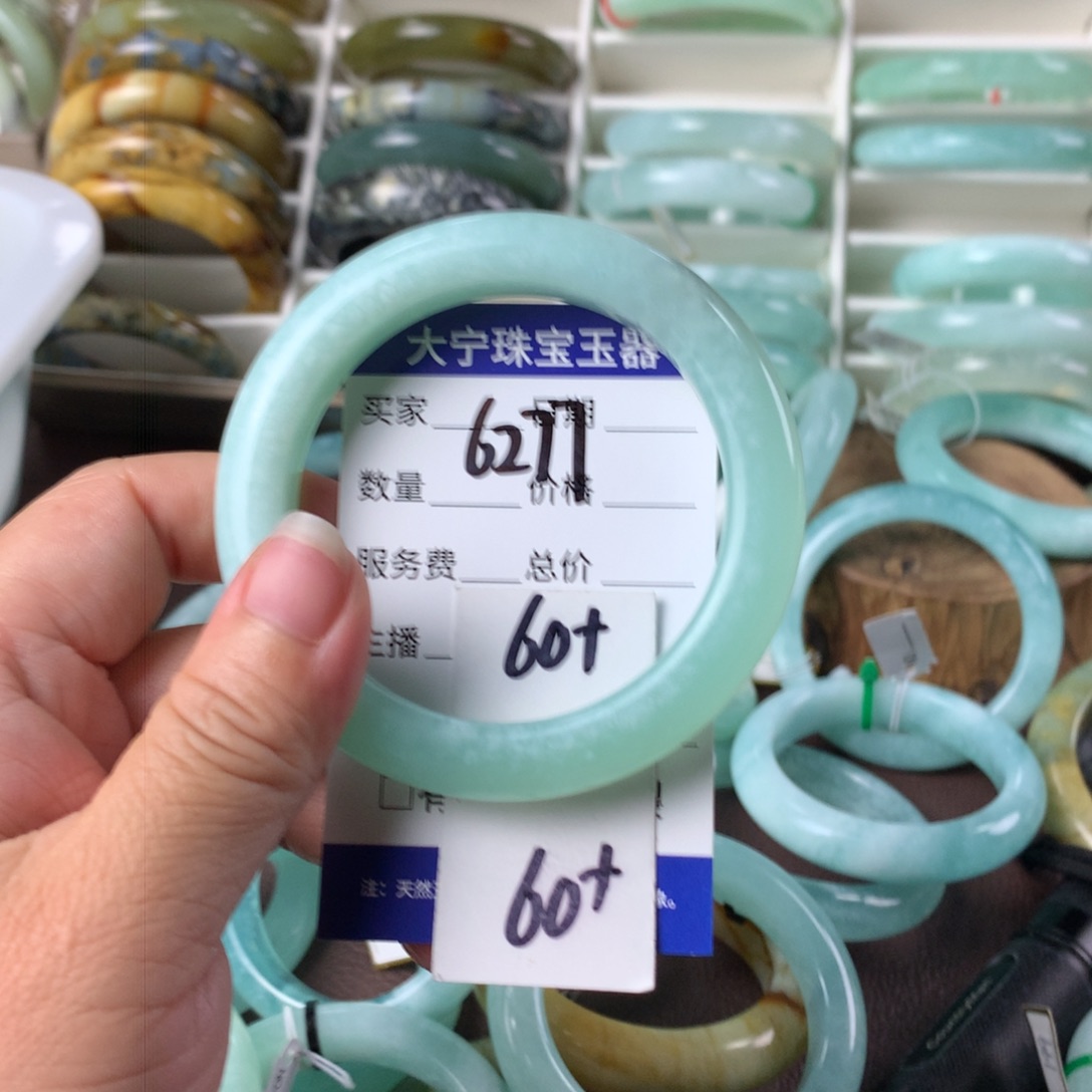 蛇纹石玉手镯未镶嵌6277