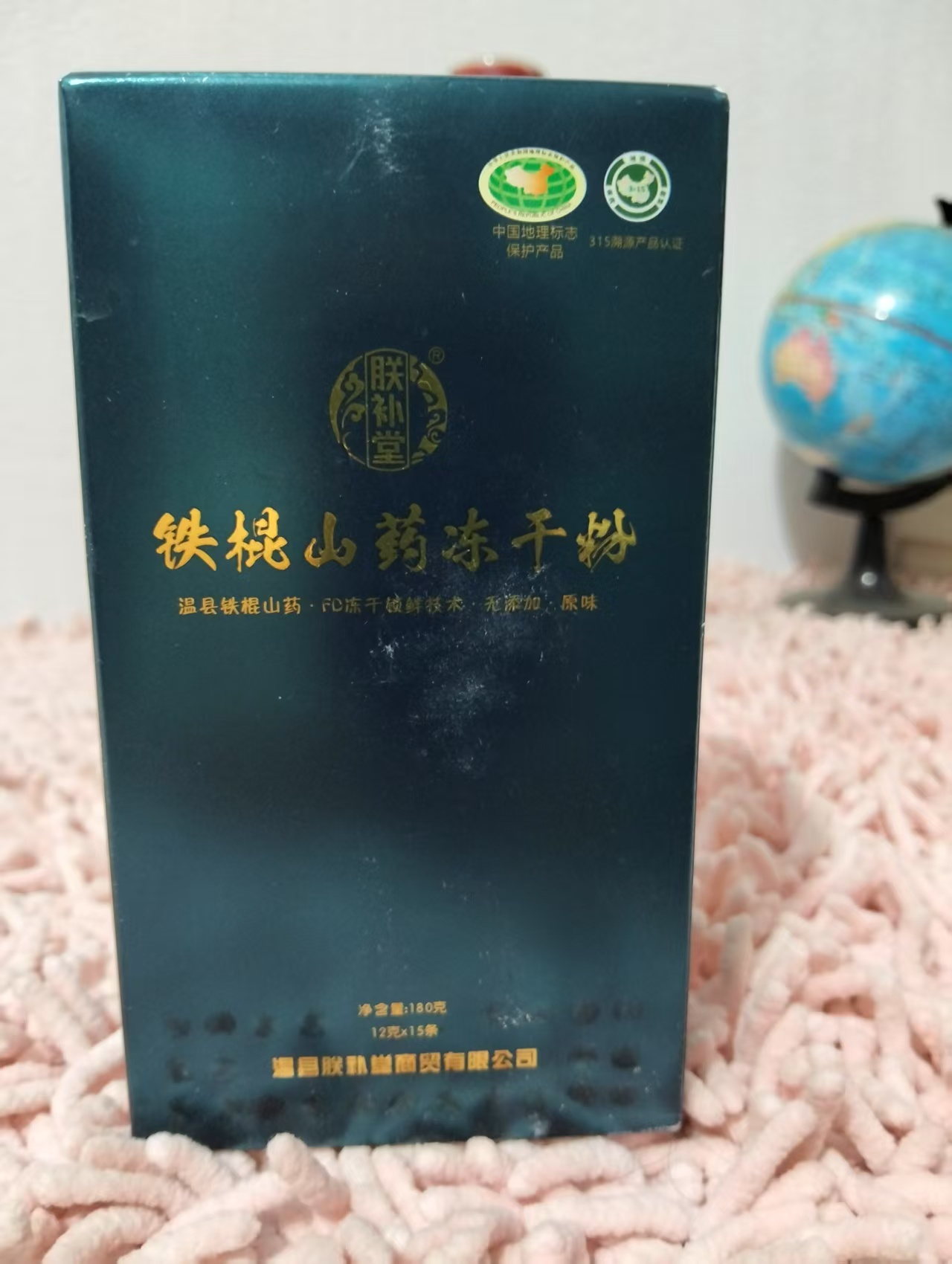 河南焦作温县垆土铁棍山药冻干粉婴幼儿辅食学生青年中老年营养品