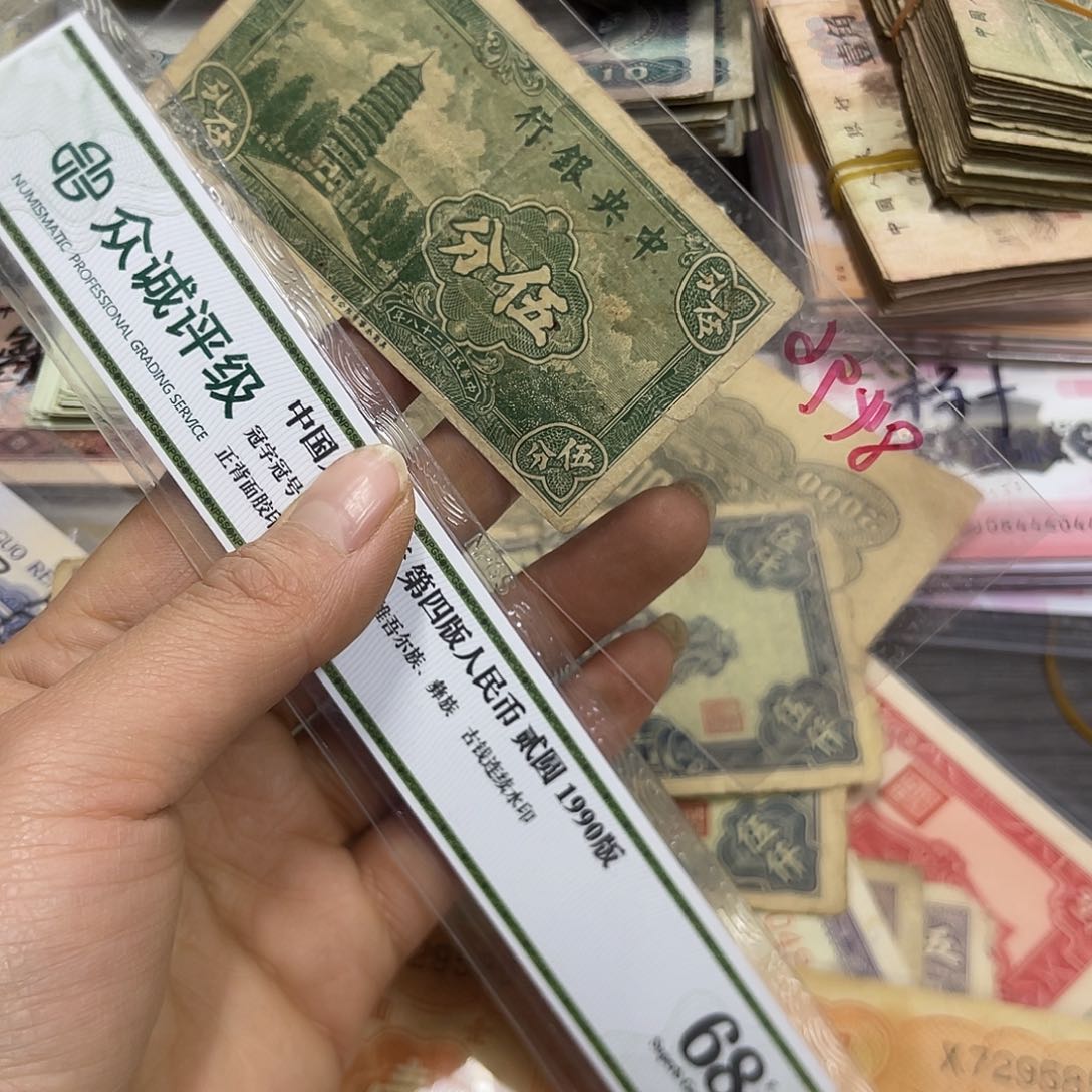 退市钱原图发货一张