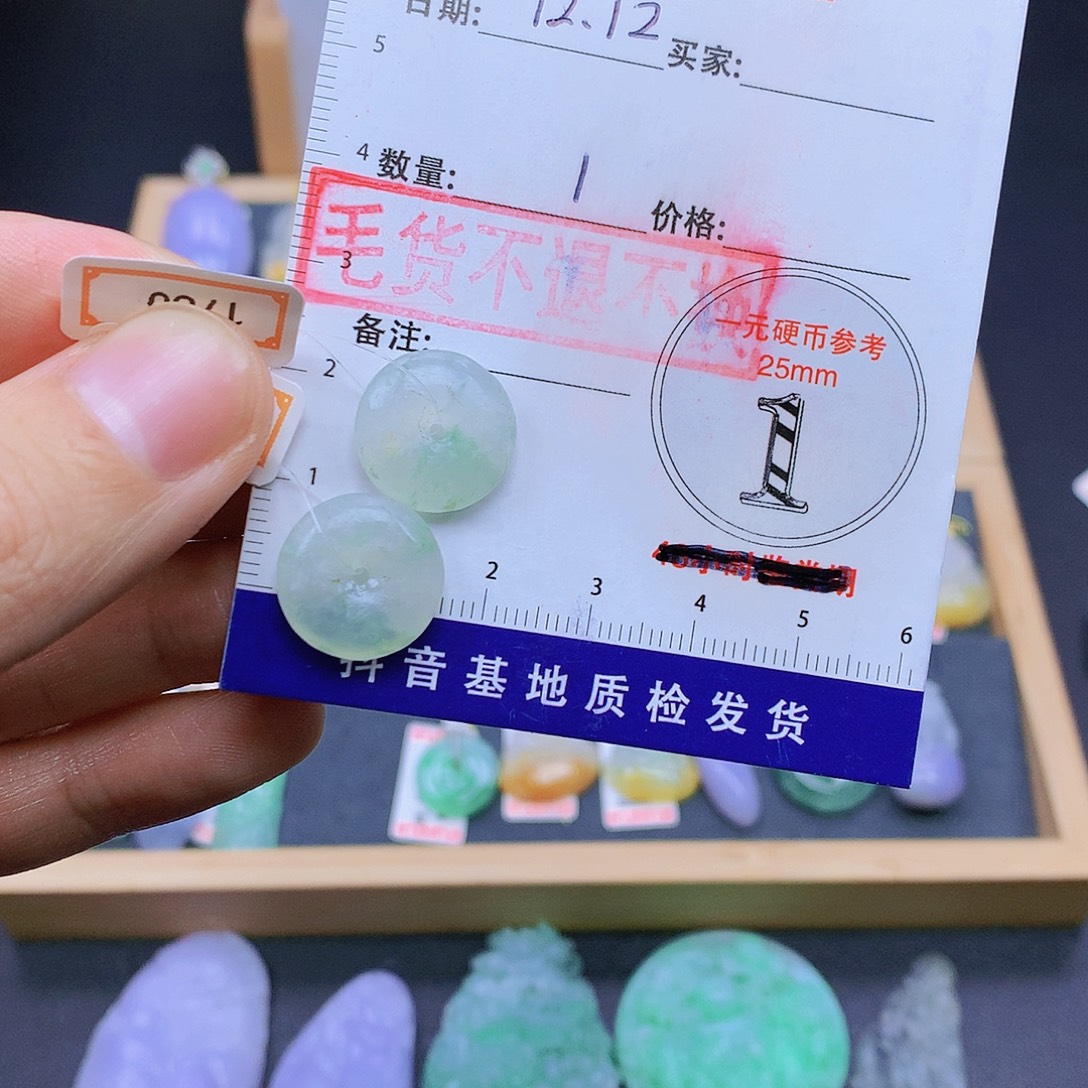 馬***喬翡翠未镶嵌颈饰翡翠