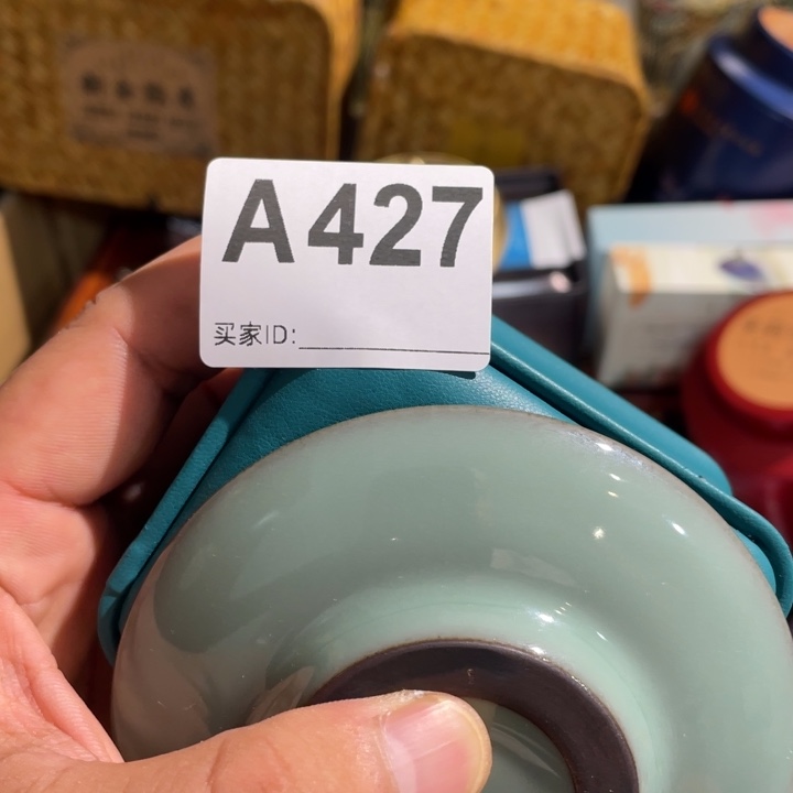 蘇***蘓陶瓷定向闪购链接