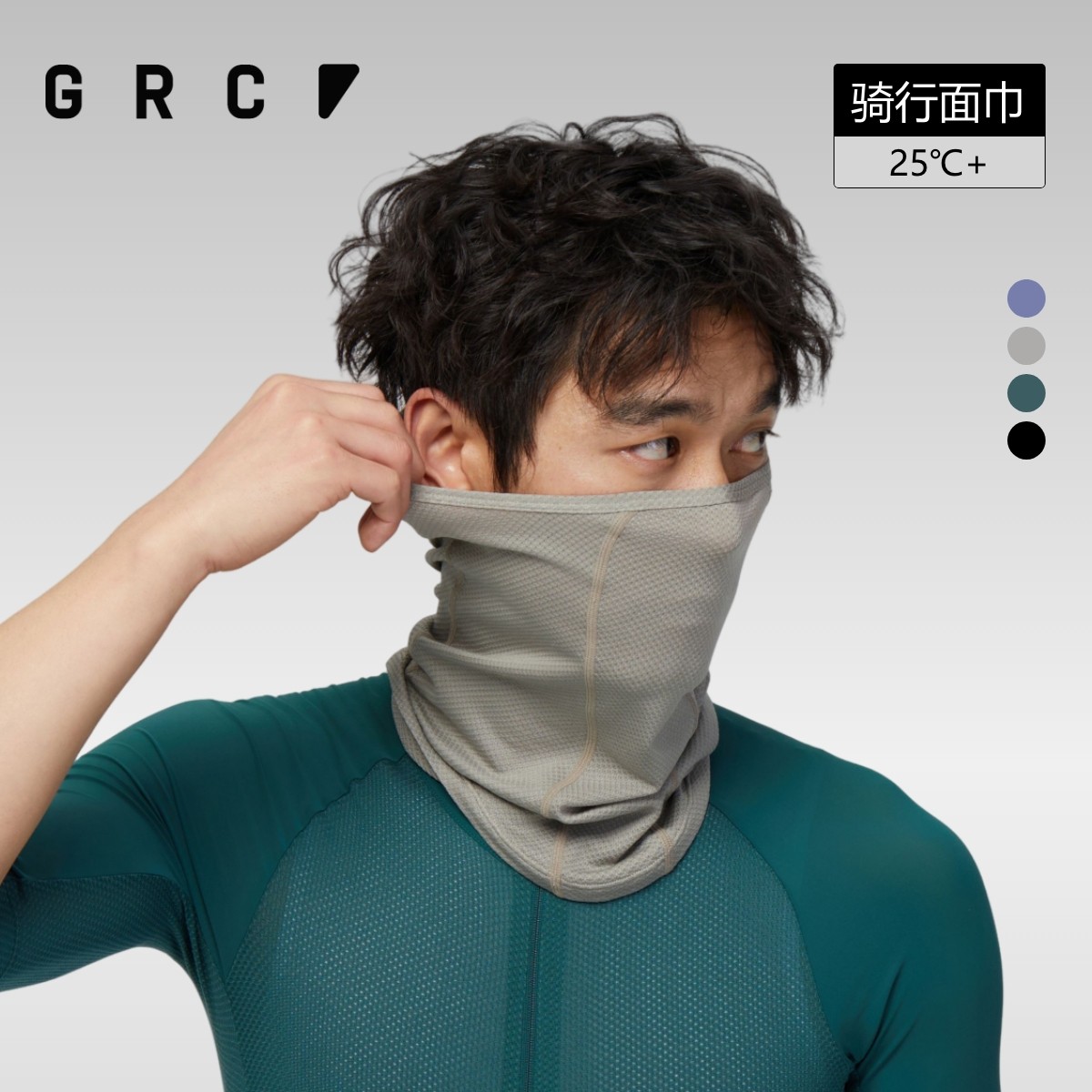 GRC桀骜无尽骑行头巾忍者春夏透气面罩男女款自行车骑行面巾