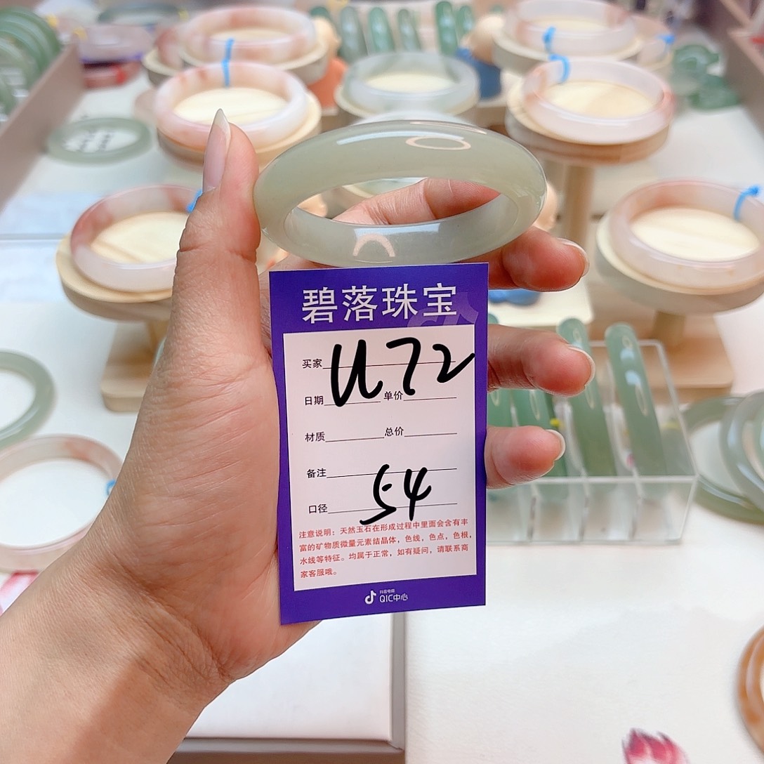 石英质玉手镯未镶嵌九*?