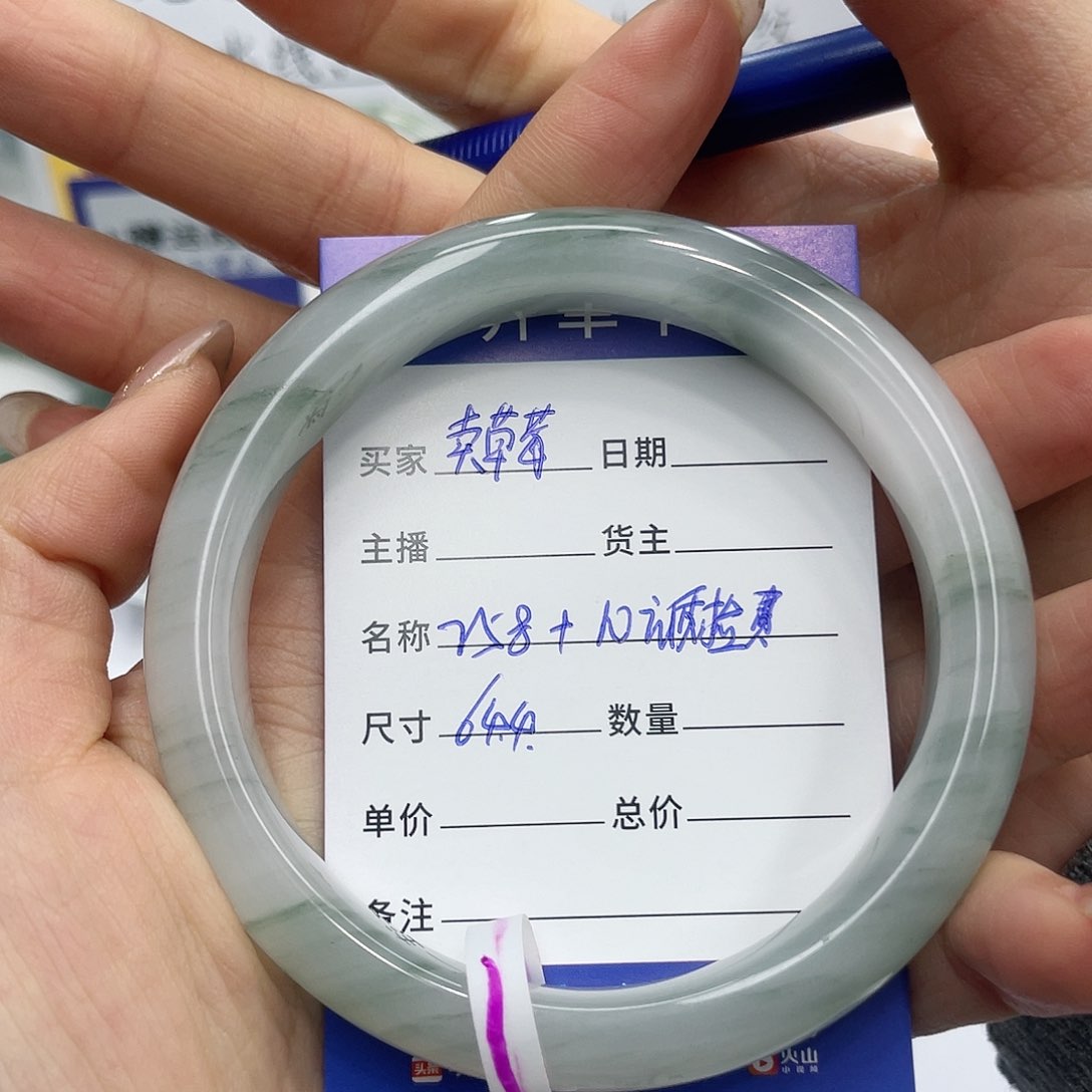石英质玉手镯未镶嵌