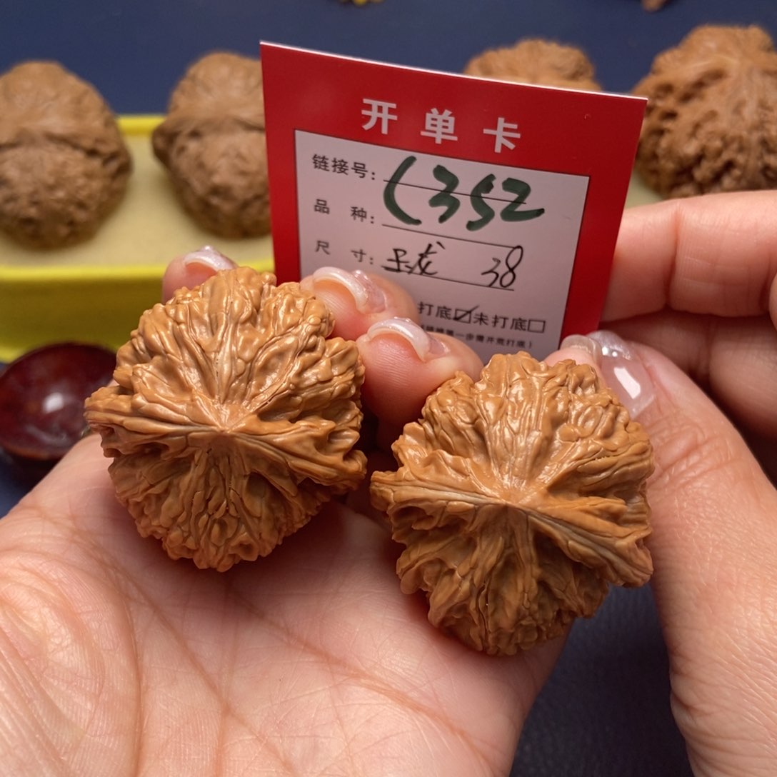 桃核吊坠文玩核桃