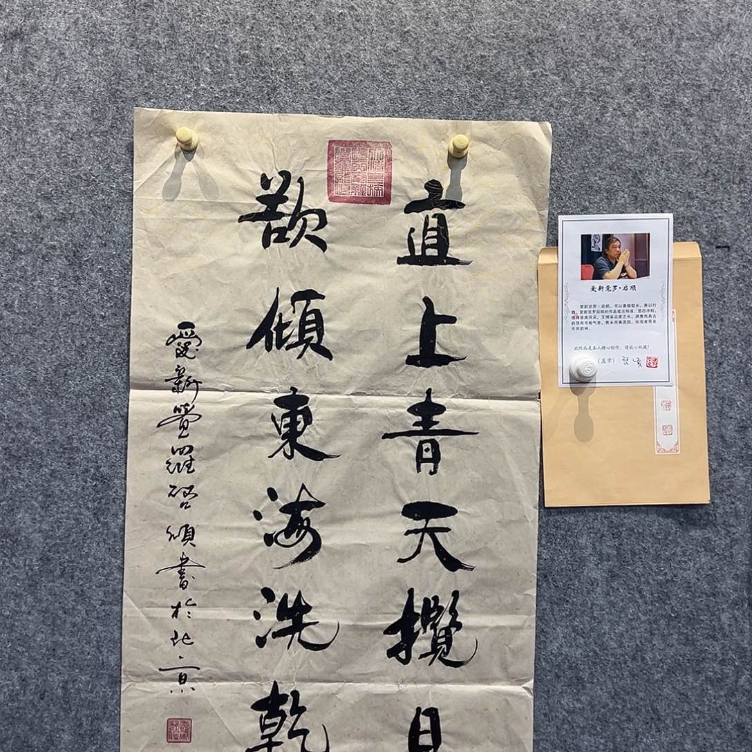 书法国博书画鉴定中心