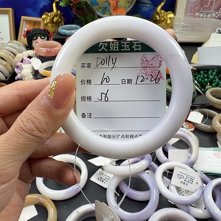 D***呀石英岩玉未镶嵌手镯