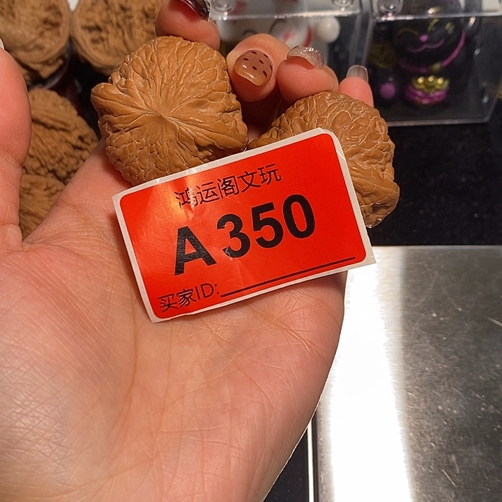 笑***生文玩核桃吊坠铁锤39