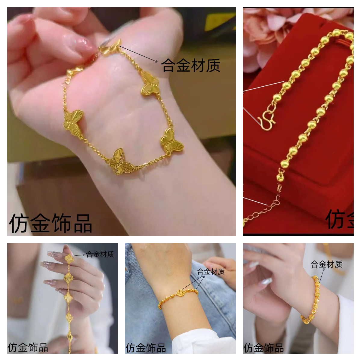 合金女士手链多种款式可选合金