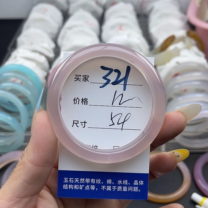 玛瑙/玉髓未镶嵌手镯321